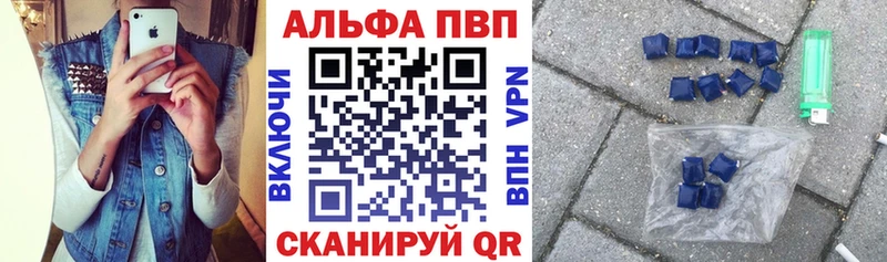 Где купить наркоту Гай Бошки Шишки  Alpha-PVP  Гашиш  COCAIN 