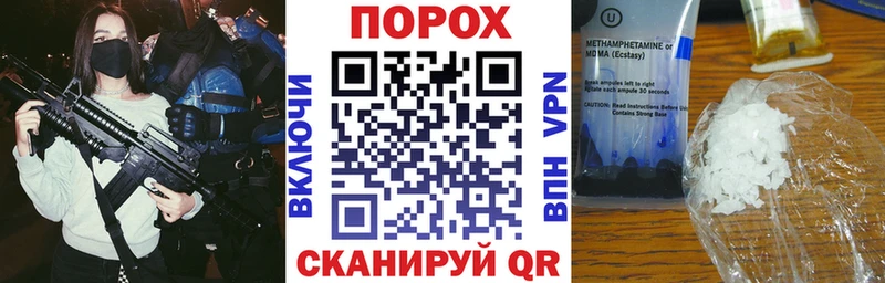 АМФ Розовый  мега ссылка  Гай 
