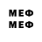 Меф мяу мяу AnxietyForce