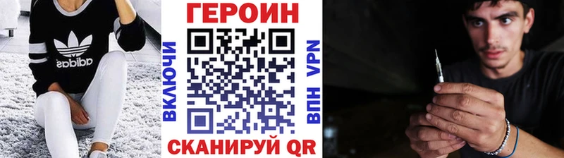 OMG вход  Гай  мориарти как зайти  ГЕРОИН VHQ 