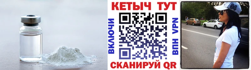 КЕТАМИН VHQ  Гай 