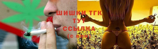 наркотики Бородино
