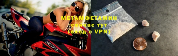 синтетический гашиш Галич