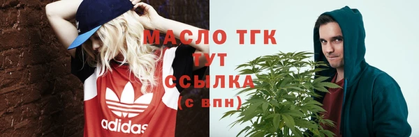 мдма Богородск