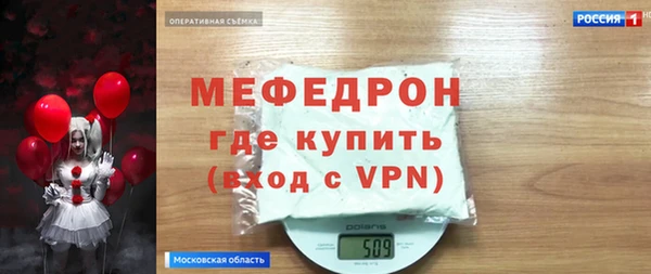альфа пвп Бугульма