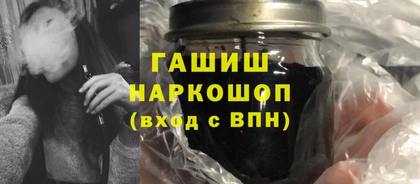 альфа пвп Бугульма