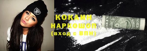 наркотики Бородино
