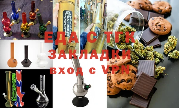 гашик Белокуриха