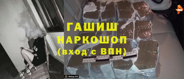 MDMA Гвардейск