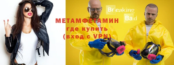 мдма Богородск