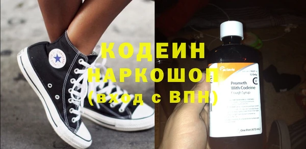 наркотики Бородино