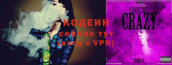 дистиллят марихуана Бронницы