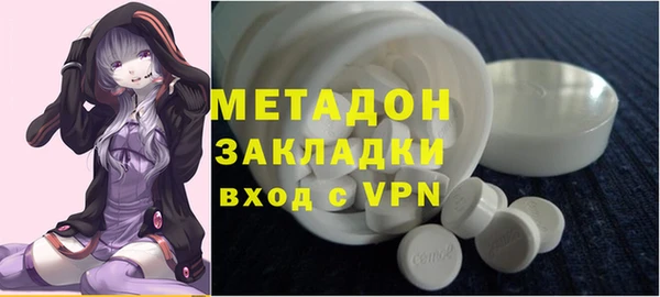мдма Богородск