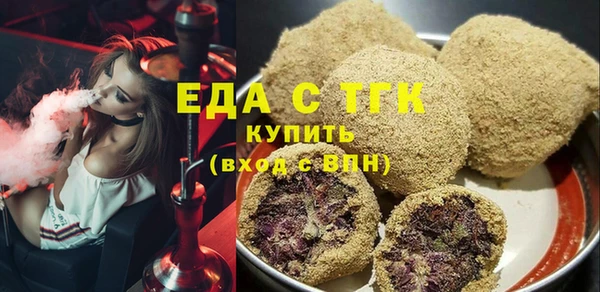 альфа пвп Бугульма