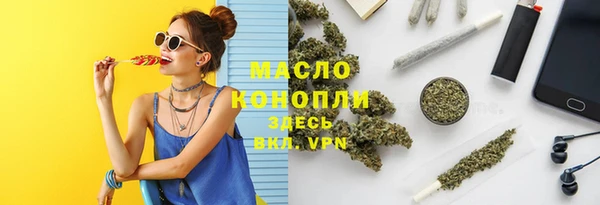 мдма Богородск