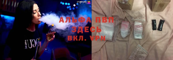 дистиллят марихуана Бронницы