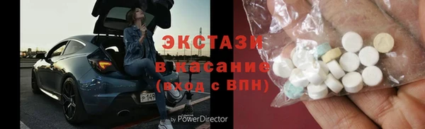 каннабис Богородицк