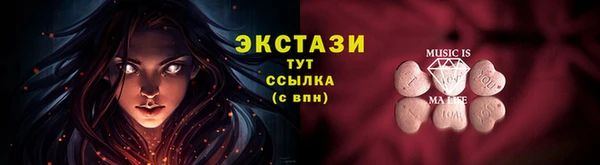 альфа пвп Бугульма