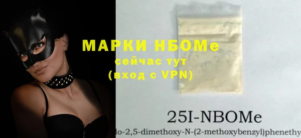 мдма Богородск