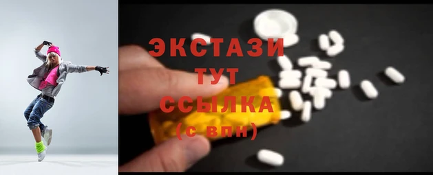 альфа пвп Бугульма