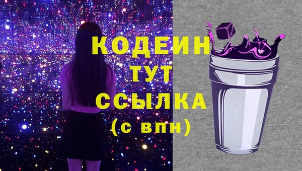 каннабис Богородицк
