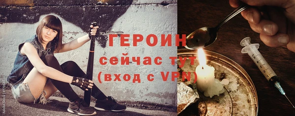 каннабис Богородицк
