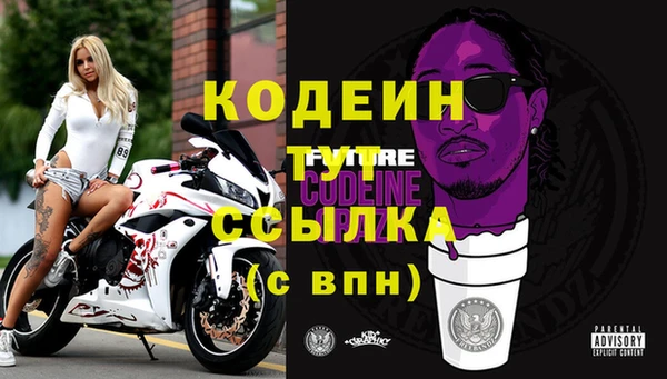 каннабис Богородицк