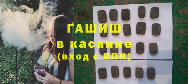 дистиллят марихуана Бронницы