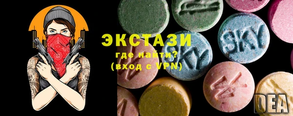 каннабис Богородицк