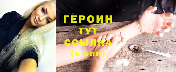 дистиллят марихуана Бронницы