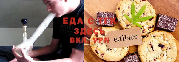 дистиллят марихуана Бронницы