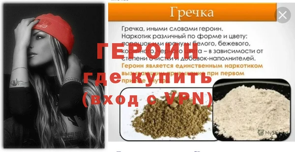альфа пвп VHQ Беломорск