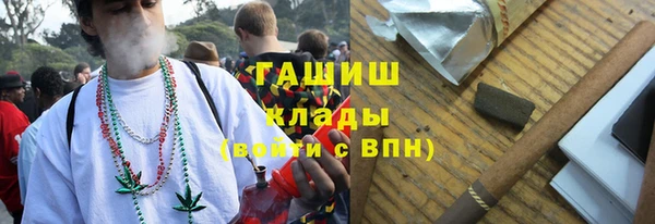 альфа пвп Бугульма