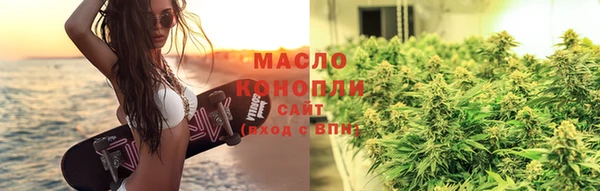 каннабис Богородицк