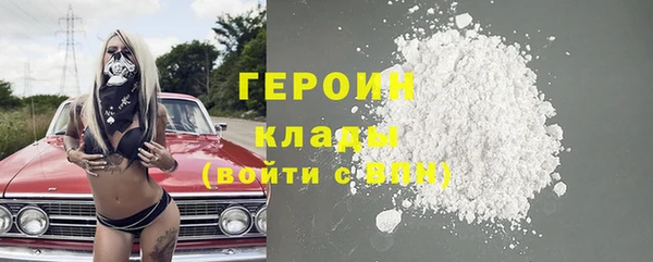 наркотики Бородино