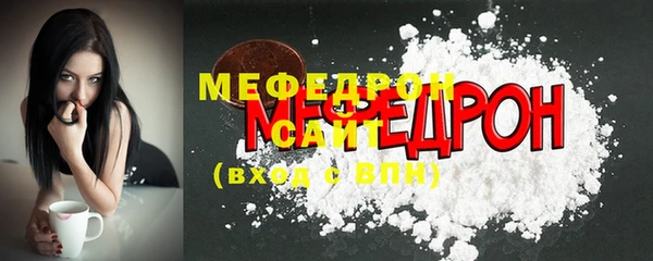 мдма Богородск