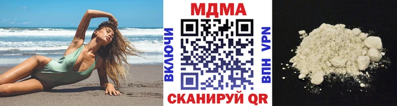 МДМА молли  наркота  Гай 