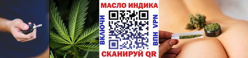 ТГК жижа  купить закладку  Гай 